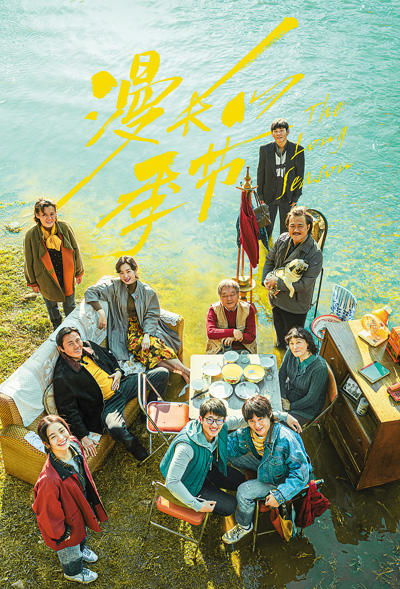 精品化浪潮下的網(wǎng)絡(luò)視聽文藝創(chuàng)作新圖景 文化經(jīng)紀人服務(wù)賦能行業(yè)升級