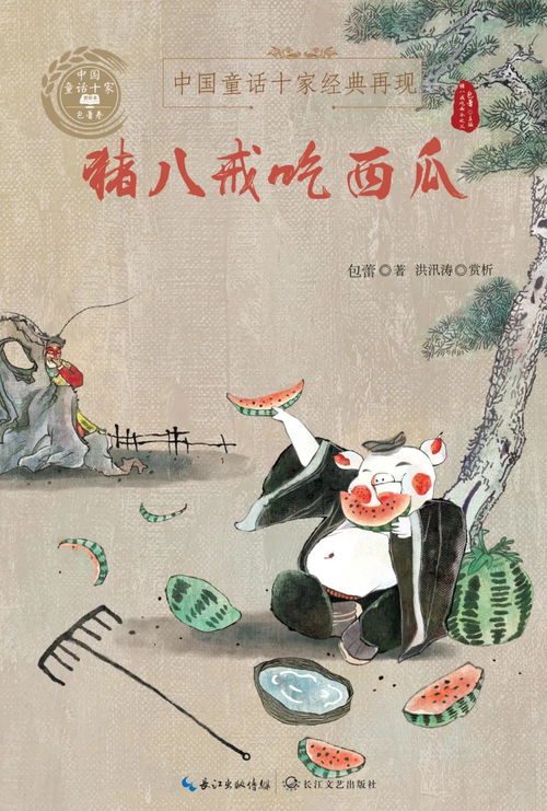 影響一個時代的評獎盛會 紀念第二次全國少兒文藝創作評獎四十周年與文化經紀人服務的興起